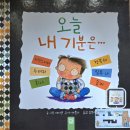 해솔반 9월 4주 놀이사진 - 1 이미지