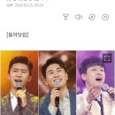 [기사] '미스터트롯의 맛' 토크콘서트 소개 이미지