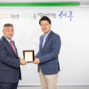 서구장애인협회 이미지