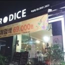 비엠헤어 - 김해시 경원로55번길 8 | 비엠헤어