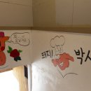 돼지박사 이미지