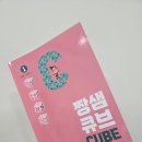 뇌벨업아카데미 이미지