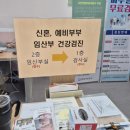 보건소 입구 이미지