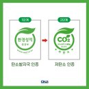 (주)청진 - 해남군 샘터길 12-1 | (주)청진