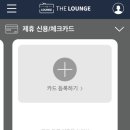 데스크라운지 이미지