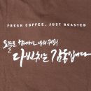 카라커피숍 이미지