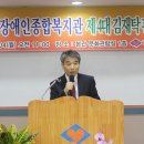 경상북도장애인종합복지관 이미지