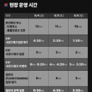 D - TOUR 이미지