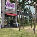 투썸플레이스도안수변공원점