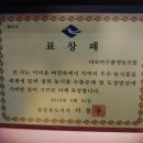 다모아농장 이미지