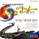 여울아트홀 이미지