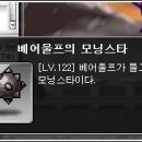 모닝스타 이미지
