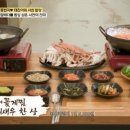 장항수정식당 네이버블로그
