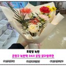 은평로21길 | 녹번역 꽃집 추천:24시 무인 꽃다발 자판기 초록빛녹번 졸업식꽃다발 내돈내산 이용후기