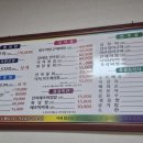 무지개 회 식당 이미지