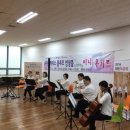 미니콘서트 연합뉴스