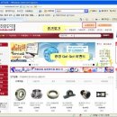 모두다몰 이미지