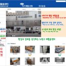 재활용센타가전제품수리 이미지