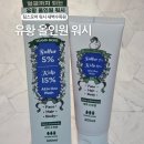 팀스 짐 | [내돈내산] 워터파크·바다 수영 물놀이 필수템! 팀스모어 올인원 워시 새벽수목원 (N도착보장으로 바로...