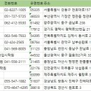 가온샵뷰티아카데미학원