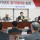 경상남도은행 본점 앞 이미지