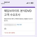 웨딩브라이트 네이버블로그