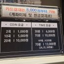 악쓰는하마노래연습장 이미지