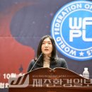 의료법인 보원의료재단 경희의료원 교육협력 중앙병원 | 세계청년리더총연맹, 상임고문·자문위원 등 선임