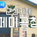 구암동409 이미지