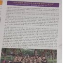 라인5차경로당 네이버블로그