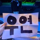 삼성담구클럽 | ㄹㅇ 고쓰리 시작 3월 후기