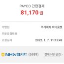 어바웃크린 이미지