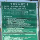 왕송호수공원 레일바이크 매표소 | 놀거리, 의왕 가볼만한곳, 단풍 명소, 왕송호수공원 &amp; 의왕레일바이크 가격과 주차 정보 ·꿀팁 까지