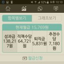 주식회사 짱 이미지