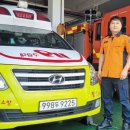 충청남도 청양소방서(정산119안전센터)