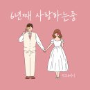 안녕, 선영씨 이미지