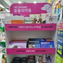 동대문연약국 이미지