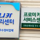 부광공업사 이미지