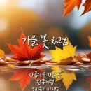 낭만포차한식점심부페 이미지