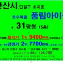 신반월환경 Daum카페