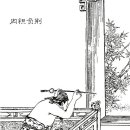 고전으로 보는 한문 이미지