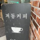정애횟집 이미지