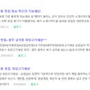 옥당고기세상 이미지
