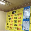 묵호반점 이미지