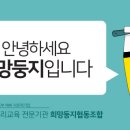 협동인력건설
