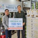 가정웰빙건강원