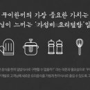 로제PC방 이미지