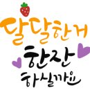 카페523 - 미추홀구 주염로 58 | 카페523