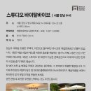 수서브람스피아노