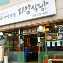 미강식당 이미지